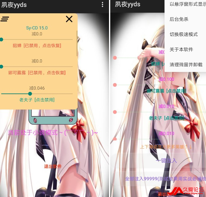 ҫ-ҫSY廬cd v7.29(1)