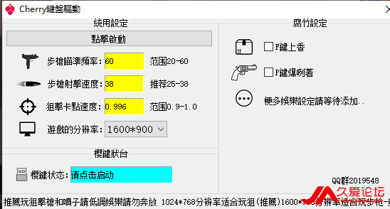 Խ-cfƬӲ棨Ҫͷӣ 7.29(1)