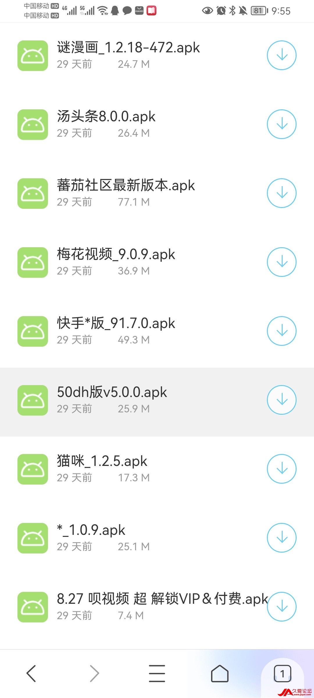 Screenshot_20211004_095551_com.tencent.mtt.jpg