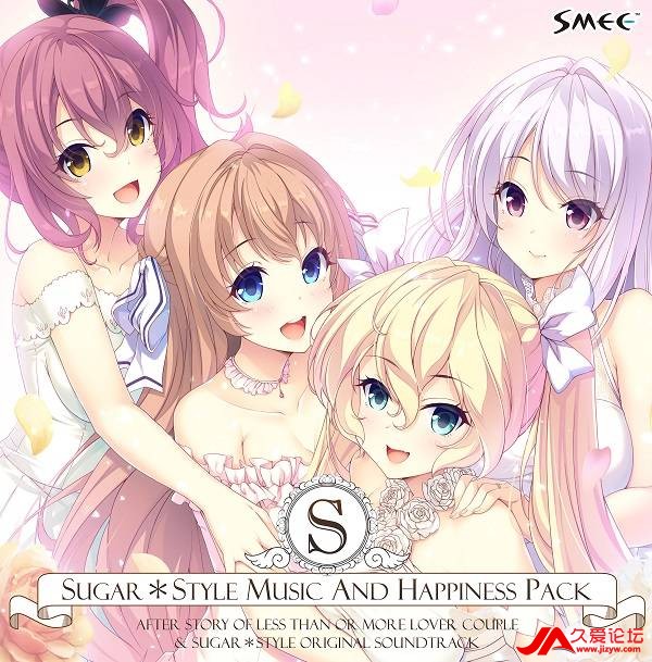 Ϸ-[º]Sugar*Style Music and Happiness Pack [PC] 5th(1)