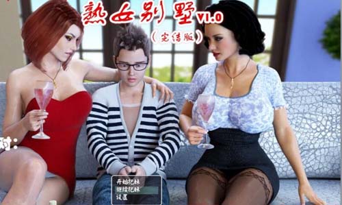 Ϸ-Ů Milf's Villa Ver1.0B HD PC+׿+ư+CG 6.3G(1)