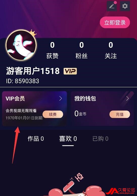 ֻ-°㽹Ƶ3.3.1VIP ޿(1)