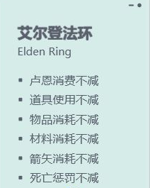 ศ-ǷElden Ring ޸2.26(1)