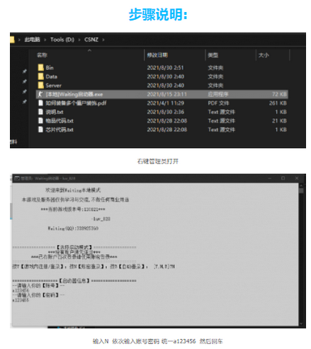 ε-CSOL쵥һˡ޸ġCS1.6޸ġ(1)