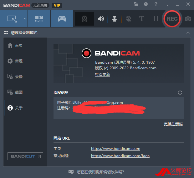 ƽ-bandicam5.4.0.1907ƽ(1)