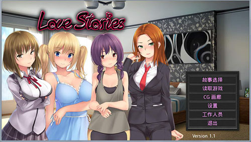 Ϸ-С- Love Stories930M(1)