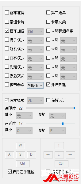 ศ-steamپR2Hockģʽ5.26Aڲ棩(1)