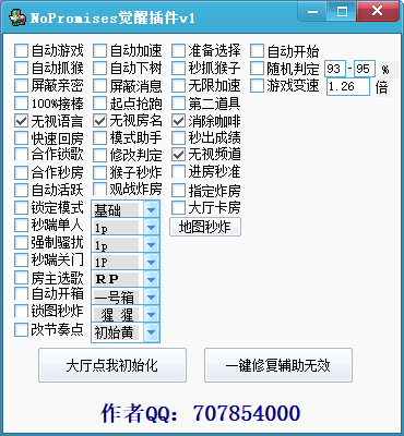 ศ-steamپNoPromisesv1(1)