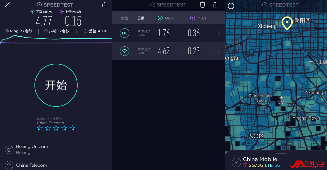 ֻ-ֻٲԹOokla Speedtest v4.7.7.0 ڹ(1)