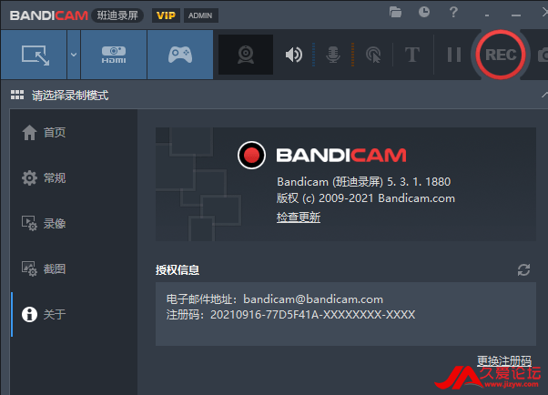 ƽ-¼ Bandicam_v6.0.1.2003 ƽ(1)