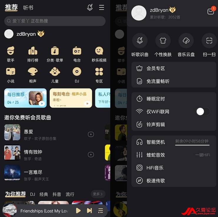 ֻ-v10.1.5.0 for Android ȥVIP(1)