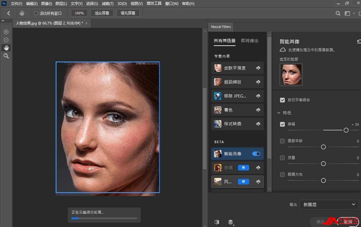 ƽ-Adobe Photoshop 2022ȫPS(1)