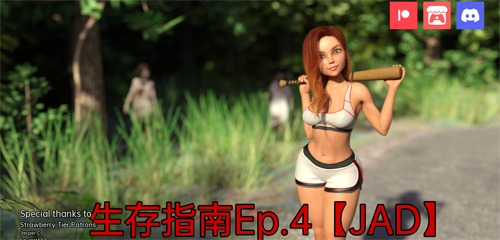 Ϸ-ָ Survival Guide v0.4桾PC+׿/1G(1)