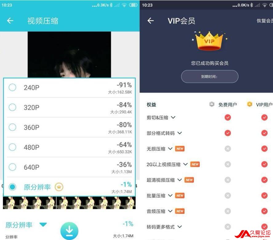 ֻ-Ƶתv3.7.5 for Android VIP(1)