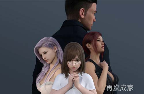 Ϸ-ٴγɼ Family Again v0.3.1 ٷİ桾PC+׿/2G(1)