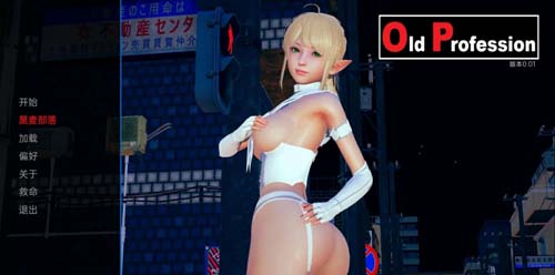 Ϸ-ְҵ Old Profession v0.01 桾PC+׿/2.6G(1)