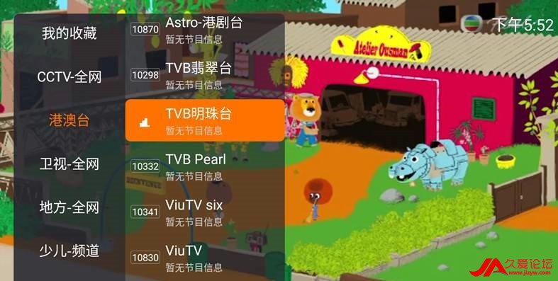 ֻ-һTV v2.3.1ӺӰ/ȫµĵ㲥+ֱģʽ(1)