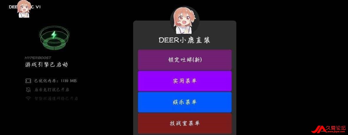 ศ-սֱװDeer1.0(1)