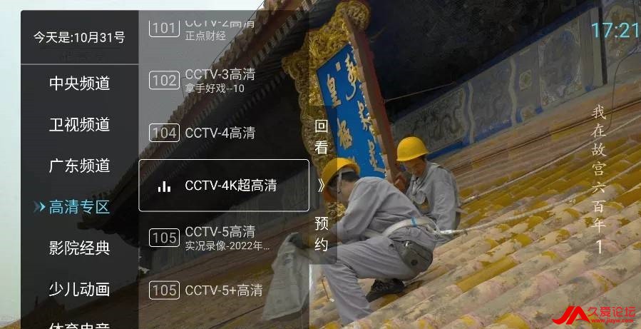 ֻ-뿴TV(ֱ) v6.8.5 Ѵ(1)