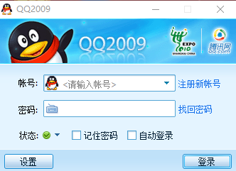 ƽ-QQ2009/QQ2011/ƽ/Ƶ¼/ʾIP(1)