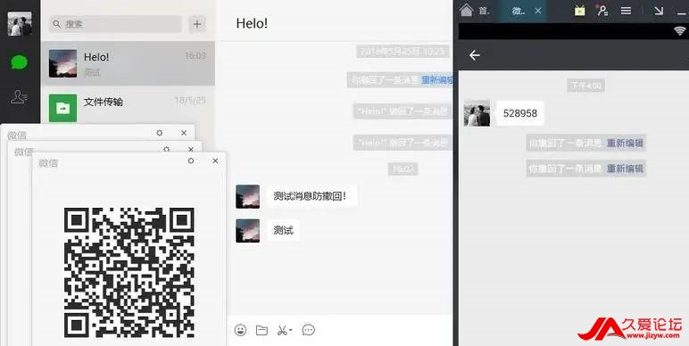 ƽ-΢PCWeChat 3.9.0.18 ࿪ɫ(1)