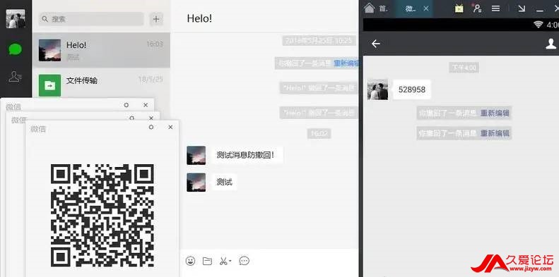 ƽ-΢PCWeChat 3.9.0.22 ࿪ɫ(1)