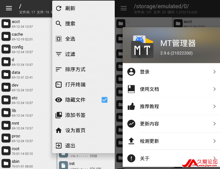 ֻ-MT(APK޸) v2.13.2 ʽ(1)