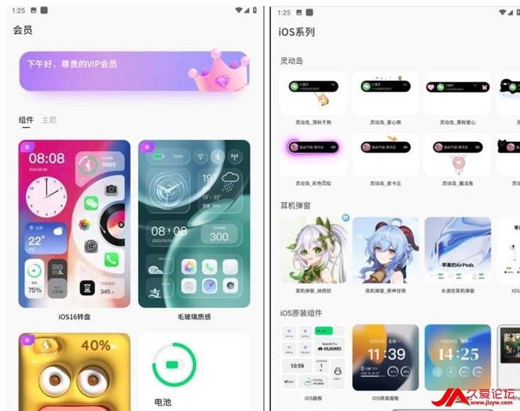 ֻ-鶯Colorful Widget v5.0߼(1)