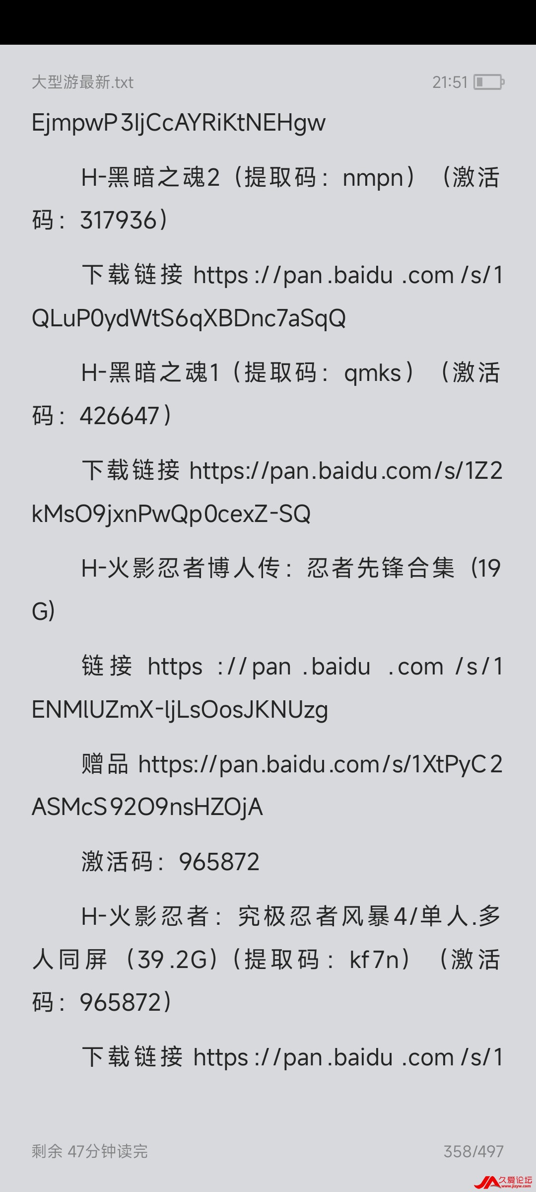 Screenshot_2023-03-31-21-51-47-028_com.baidu.netdisk.jpg