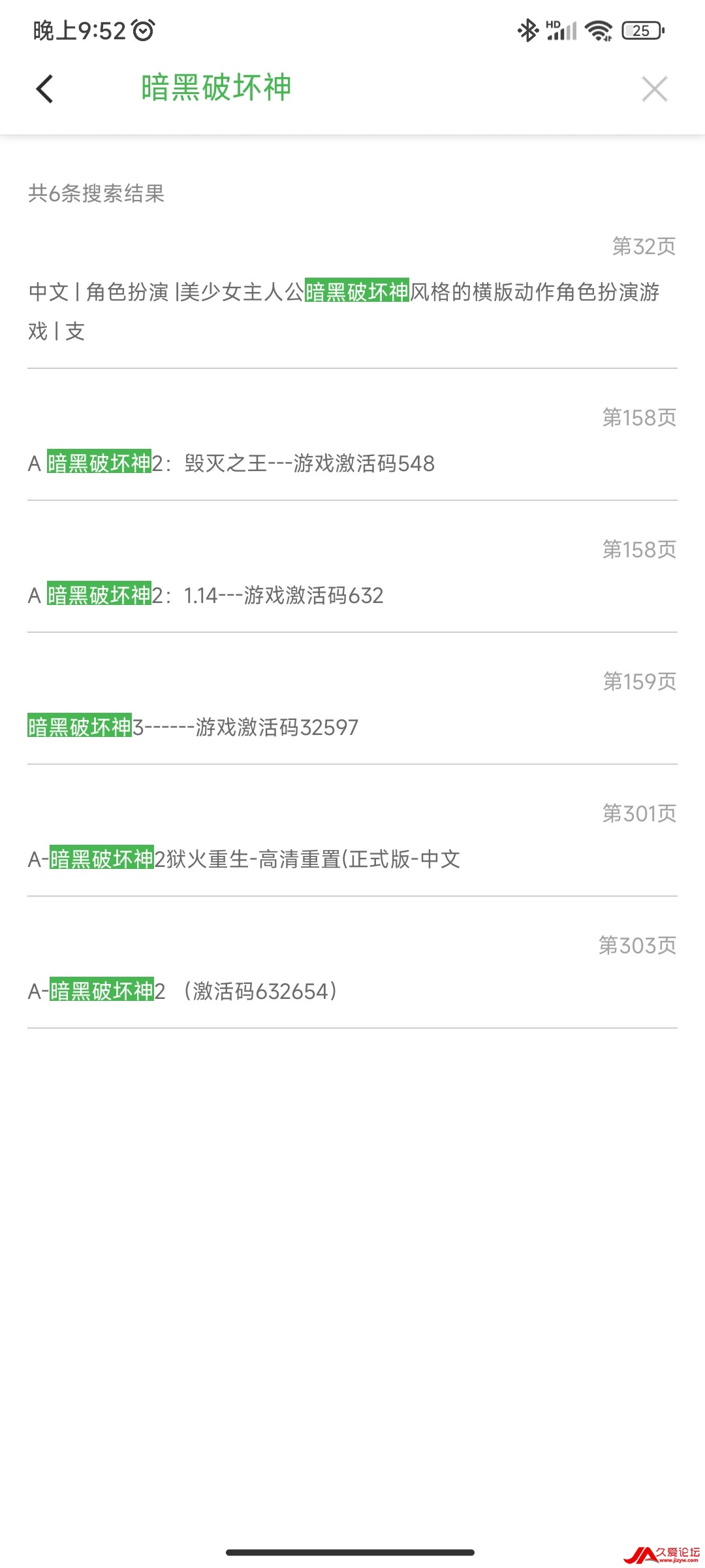 Screenshot_2023-03-31-21-52-13-614_com.baidu.netdisk.jpg