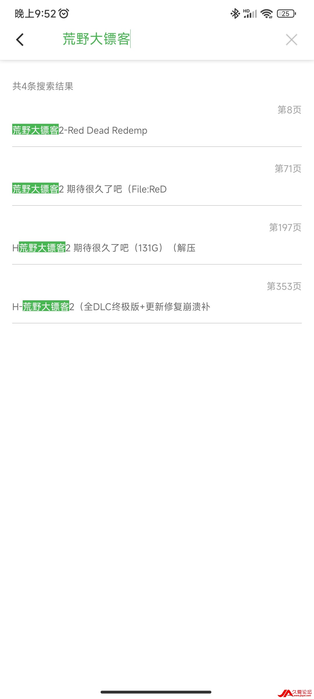 Screenshot_2023-03-31-21-52-21-230_com.baidu.netdisk.jpg