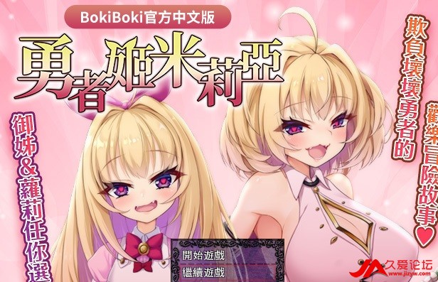 Ϸ-RPG/ġ߼ V1.04 BOKIBOKIٷĲ桾740M//(1)