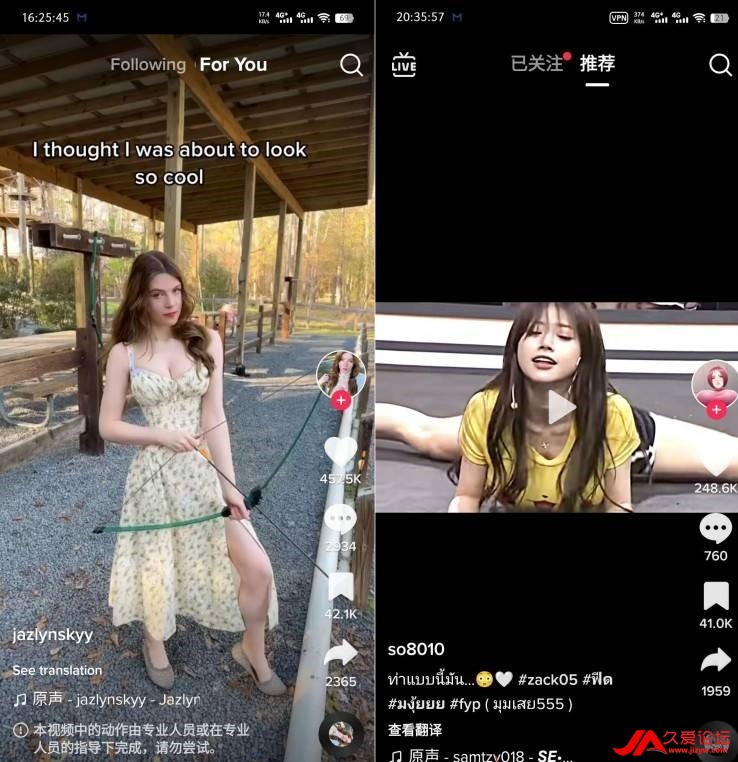 ֻ-TikTok v30.4.4ȥ棬ȫܻӭĶƵӦ(1)