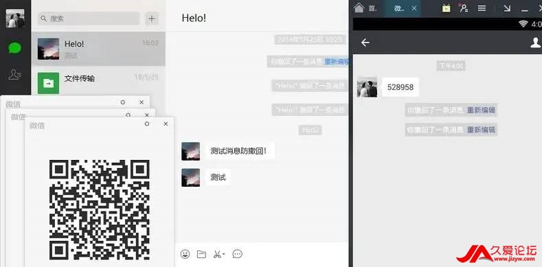 ƽ-΢PCWeChat 3.9.6.47 ࿪ɫ(1)