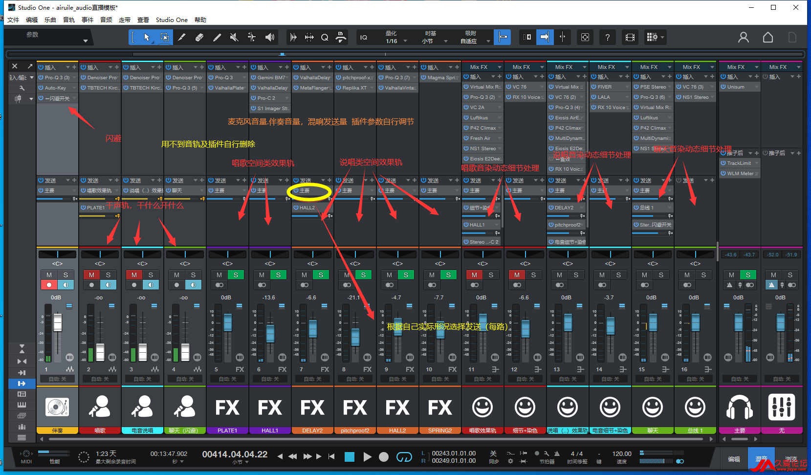 ƽ-Чstudio one 6.2һװ+Ч+(1)