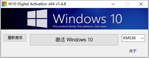 ƽ-Windows 10 üv1.4.8.0(1)