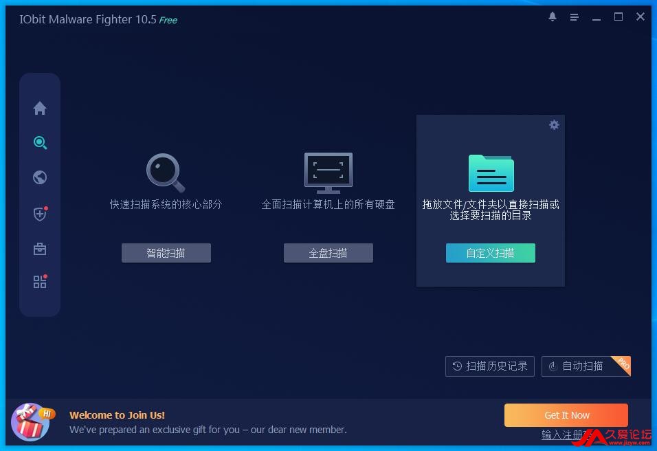 ƽ-ɱIObit Malware Fighter 10.5.0.1127רҵ(1)