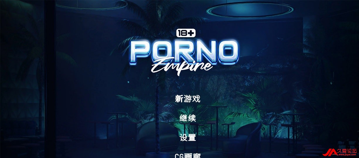 Ϸ-ɫӰ۹ Porno Empire ٷĲ桾2.7G/(1)