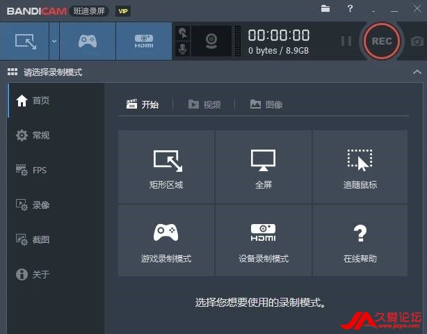 ƽ-¼Bandicam v7.0.0.2117ƽ(1)