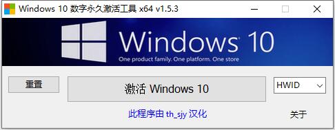 ƽ-Windows 10 ü v1.5.3 (1)