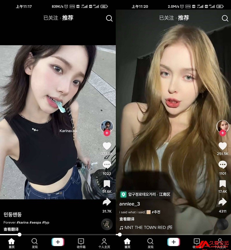 ֻ-Android TikTok_v32.7.6οȫ(1)