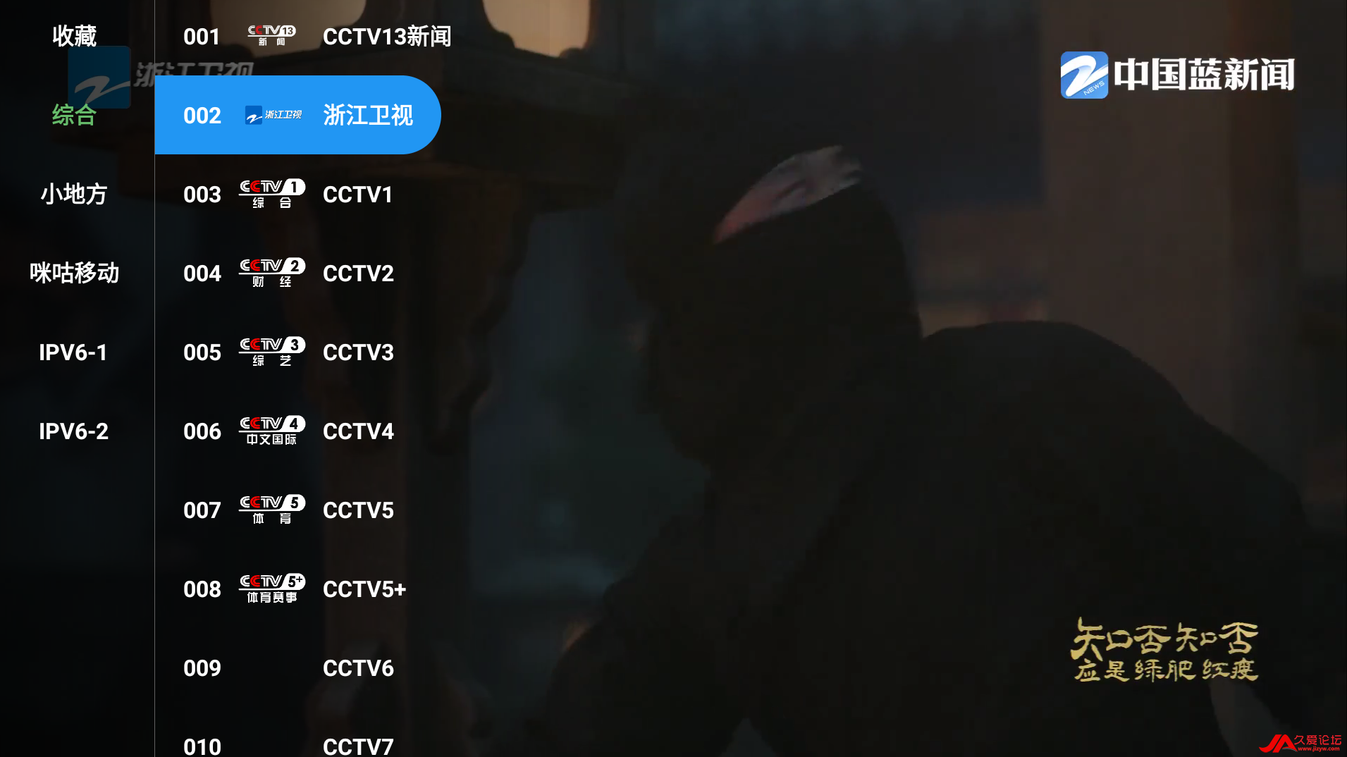 ֻ-۷ӰTV2.2.3/ֵ֧㲥+ֱ/¼(1)