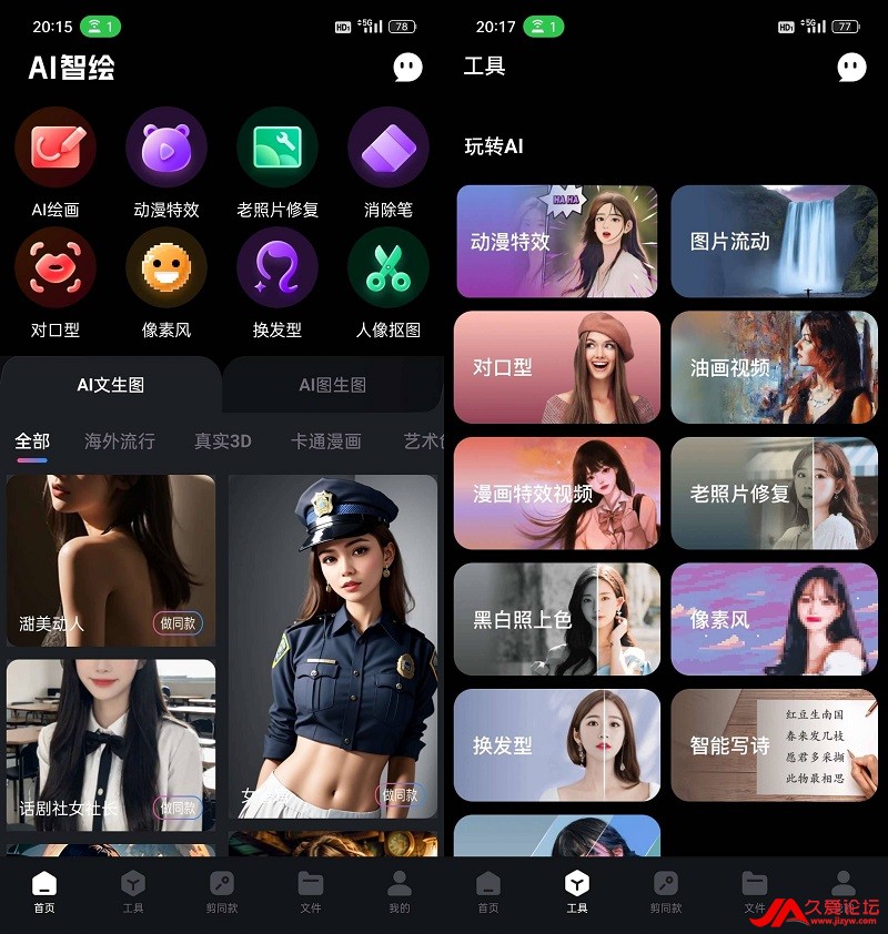 ֻ-Android AIǻ v1.3.1.9Ա(1)