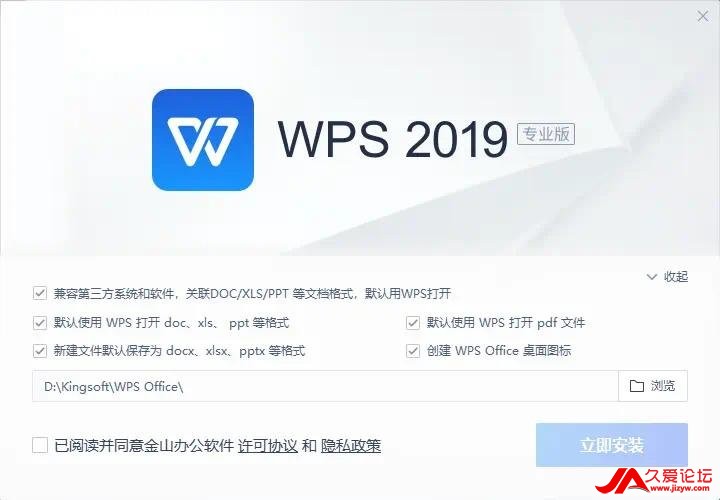 ƽ-PCWPS Office 2019 רҵǿ(1)