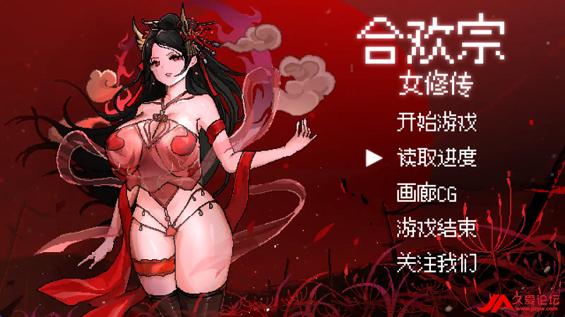 Ϸ-RPG//̬ϻŮ޴V0.1Ұ桾׿+PC/445MB(1)