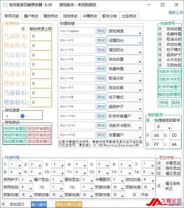 ε-ֲսʬӽv2.4޸Ϸ(2)